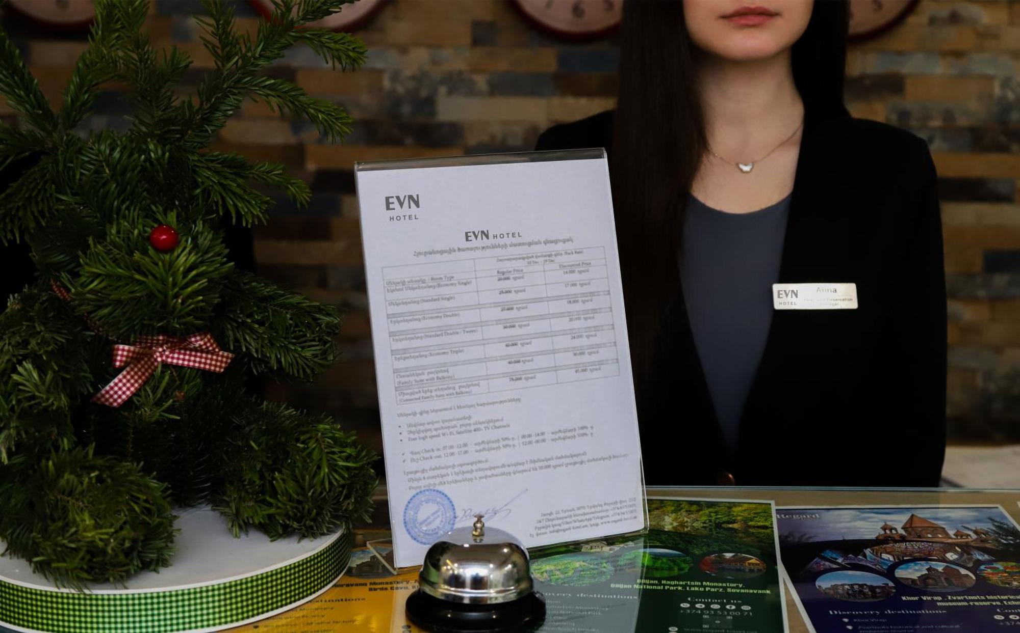 Evn Boutique Hotel 耶烈万 外观 照片